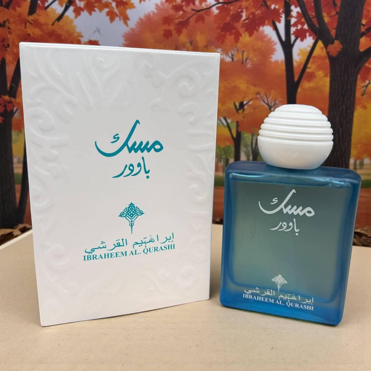 لأصحاب الذوق الهادئ✨

 والفخامة الحقيقية
عطور مسكات القرشي 😍

مسكات القرشي توفر ب اشكال شعبي 

سعر 10 الف فقط


**إذا كنت صاحب هذا الإعلان وتريد حذفه لأي سبب، رجاءا أرسل رسالة إلى الدعم الفني**