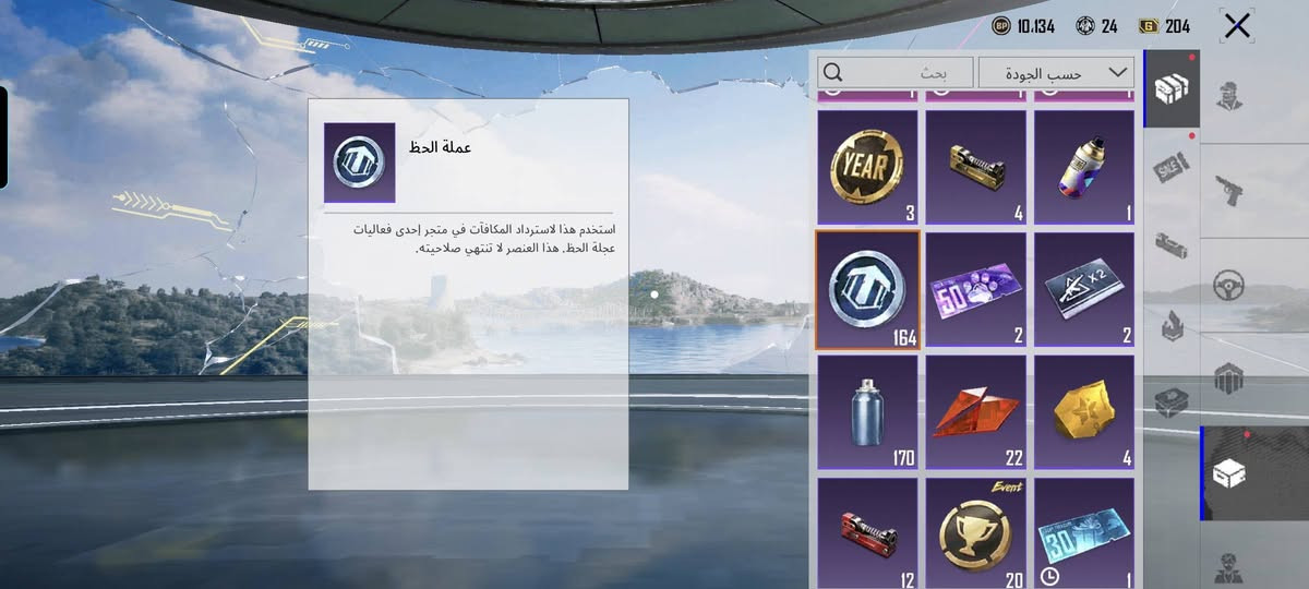 سلام عليكم
حساب بوبجي مستوا 68 ومتسوا الموجوعات 43 اسلحة تطور 10 امفور لفل اثنين دبل ايكي اوزي كلمسج ديبي لفل ثنين شودكن كلمسج اس ال ار كلمسج شودكن ثانية كلمسج وكار لفل ثنين وبي قطع الدروب 200 تكدر تشتري قطعت متيريل ربط بريد داخلي ورقم وتغير فوري وللبيع مستعجل علي وسعره 45  ومكاني بغداد مدينة الصدر قطاع 53 وهاذ رقمي ***********
