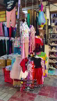 تخفيضات العيد • ملابس العيد • عرض محدود