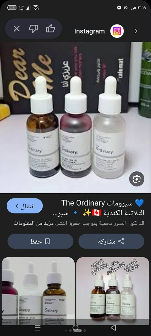 سيروم 20 قطعة


**إذا كنت صاحب هذا الإعلان وتريد حذفه لأي سبب، رجاءا أرسل رسالة إلى الدعم الفني**