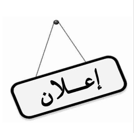 السلام عليكم 
نص قطعة مساحة 125 السادسة الملونة رقم العقار 1125 
القطعة تبعد عن المجمع السكني 50 متر عن الشقق 
السعر 13 مليون السعر قابل للتفاوض 
للاستفسار اكثر الاتصال عبر الأرقام التالية 
*********** عباس 
*********** جبار 
مكتب عباس للعقار _ السوق _ مقابل مدرسة القلعة الابتدائية
