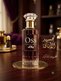 عطور اماراتية • سمايا • توصيل محافظات