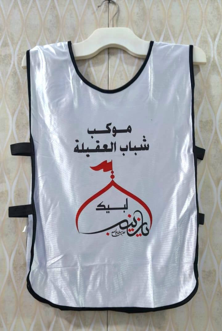 ياالله وعلى بركة الله نبدأ بأستقبال طلبات وتجهيزات شهر الاحزان 1448 هَــــ
عصـــابات رااس تفصال وخياطة حسب الطلب
بديات انــواع مختلفة .. 
وشــاحات تفصال وطباعــة حسب الطلب
يلكات طبــاعة بألوان وتشكيلات مختلفة .. تفصال .. وجاهزز
خــدمة توصيل لجميــع المحافظات
اسعار مناسبة لجميع المواكــب والهيئات
للتواصل مراسلة الصــفحة
للاتصال او واتســاب  *********** 
للاتصال او واتساب ***********
‏مراسلة مطـبــعة الــوطن عبر واتساب. https://wa.me/9647810062258
