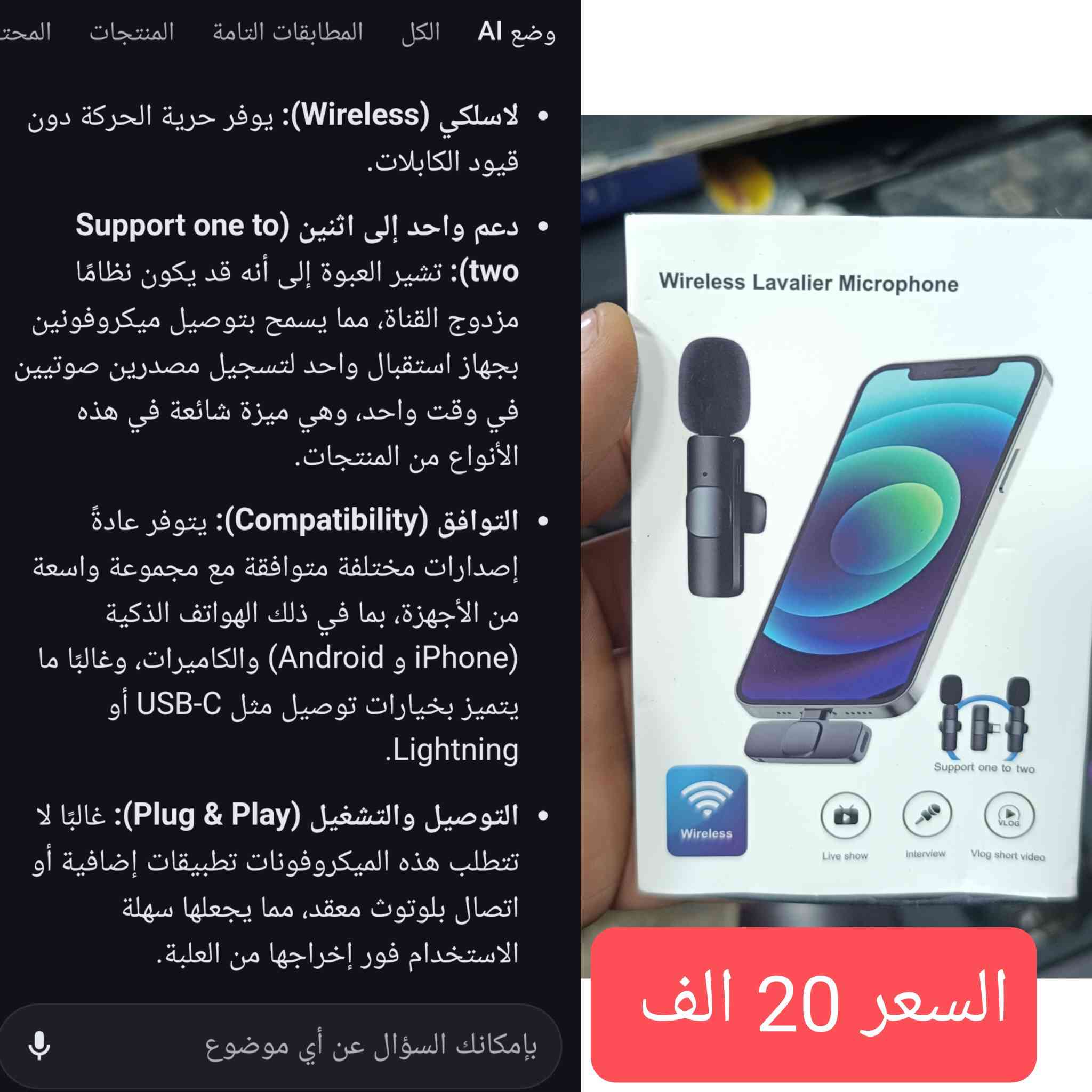 توصيل لجميع المحافظات مجانا


**إذا كنت صاحب هذا الإعلان وتريد حذفه لأي سبب، رجاءا أرسل رسالة إلى الدعم الفني**
