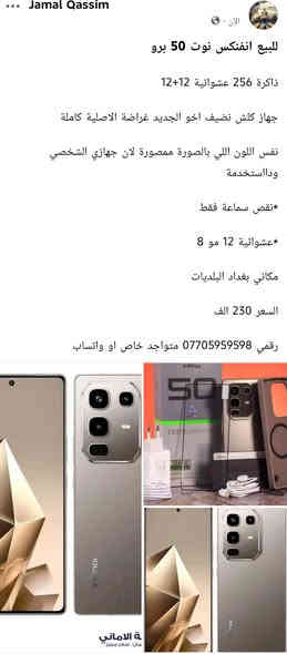 رقمي *********** متواجد واتساب
