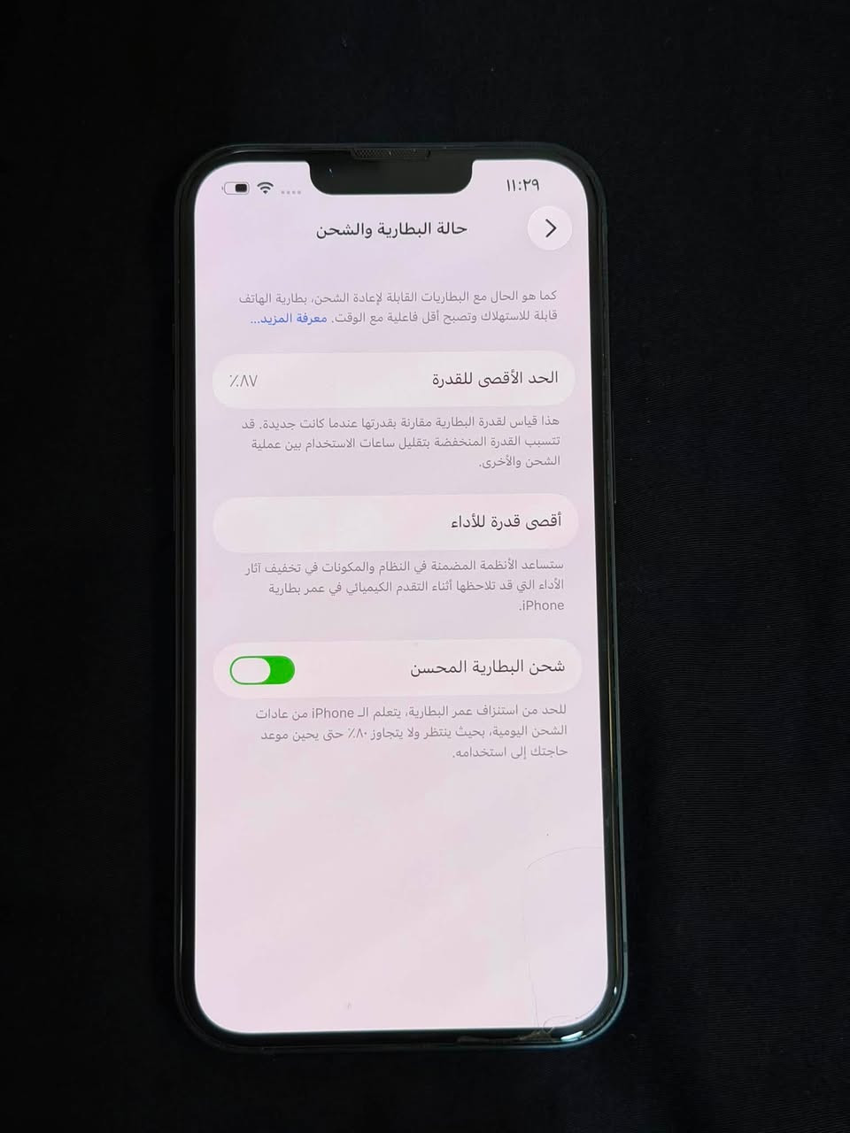📱 للبيع!

ايفون 13 (عادي) مستعمل بحالة ممتازة ✨

🔹 الاستخدام: قليل جدا 

🔹 السعة: 512 جيجابايت

🔹 البطارية: 87 % 🔋
🔹 شريحه واحده
ملاحظه : لا يجوجد اي ضرر جديد 

🔹 💧
بالكرتونة والشاحن مع حافظه

السعر : 650 وبي مجال 

‏‎🚩موقعنا : بغداد الشعب حي البساتين 

‏☎️‎:-للطلب مكالمات

‏‎***********
#ايفون 
#ايفون13
