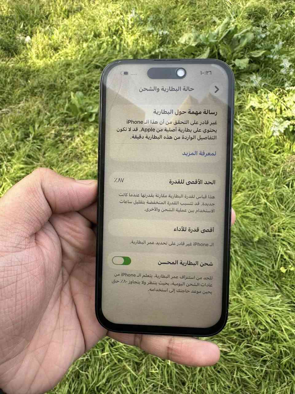 iPhone 14 Pro
💾 السعة التخزينية: 256GB
🔋 البطارية: 87% (مبدّلة) نوعية زينة
🖥 الشاشة: مبدّلة نوعية أصلية
🔐 Face ID: شغّال 100%
🔧 الظهر: مبدّل
⚙️ الحالة العامة: الجهاز شغّال تمام وما بيه أي مشاكل، قابل للفحص
💰 السعر: 475,000 دينار (وبي مجال)

📍 العنوان:
بغداد – حي الإعلام – تقاطع الدرويش

📞 رقم الهاتف:
0781 333 4541
