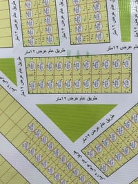 توزيع ١٦٥ • ٣قطع • ٢٠٠م