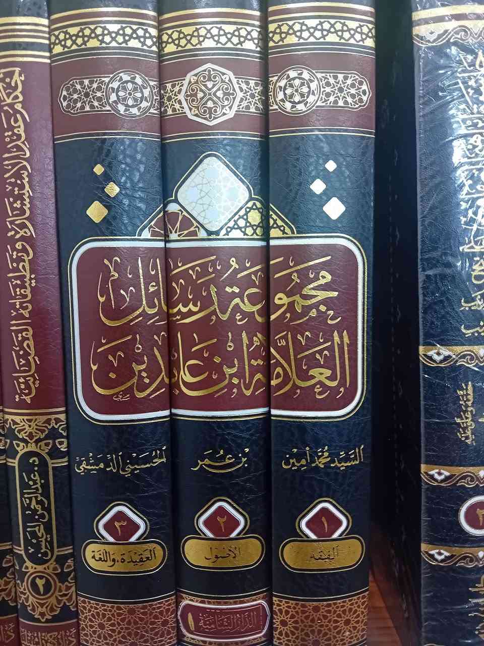 كتب متوفرة في مكتبة الايمان في اربيل


**إذا كنت صاحب هذا الإعلان وتريد حذفه لأي سبب، رجاءا أرسل رسالة إلى الدعم الفني**