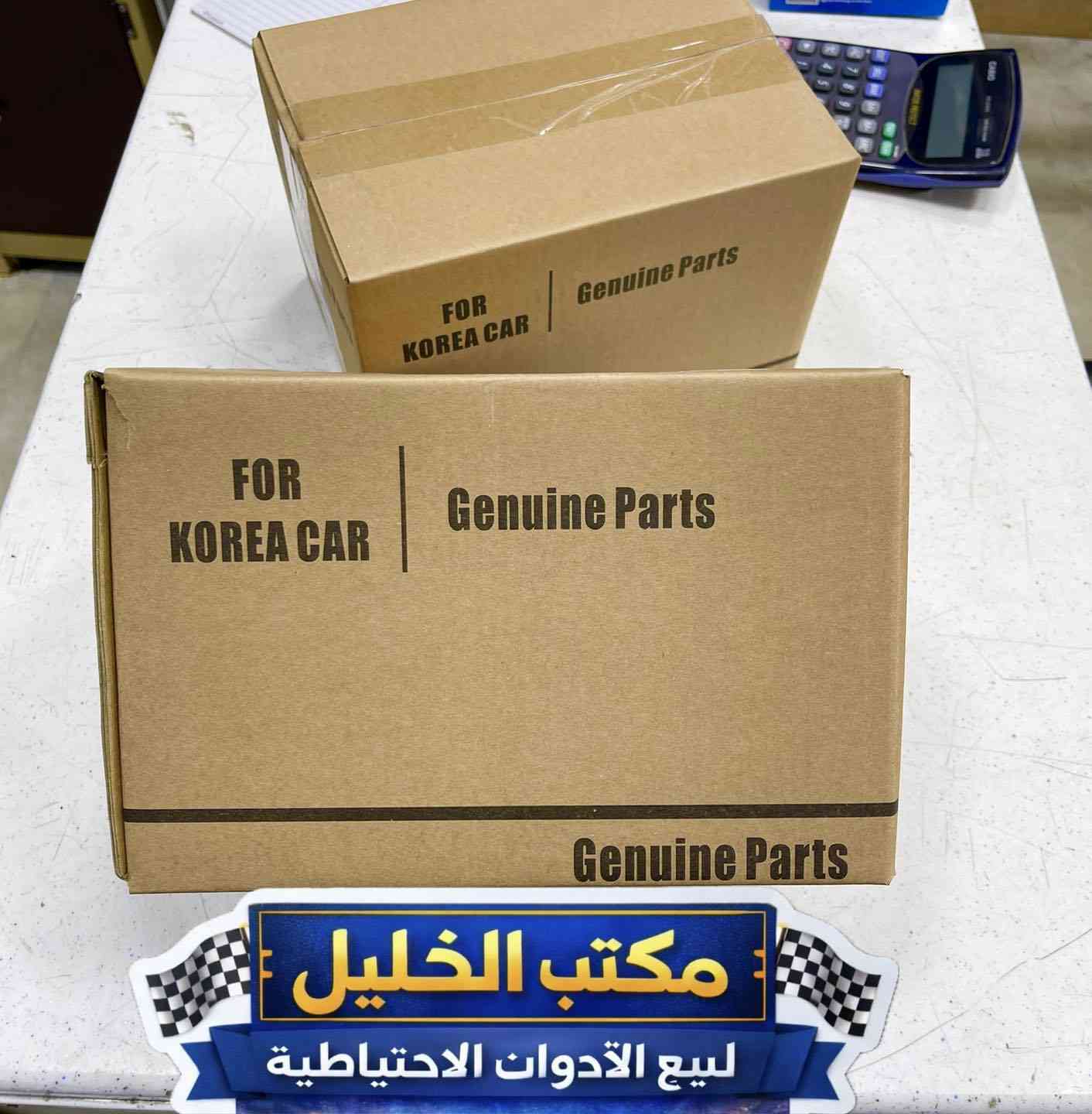 السلام عليكم 
وصول وجبة جديدة من قواعد فيت بم كوبي مضبوط (A) 
درجة اولئ 
اسعار تنافسيه

اسعار خاصه للكميات

 
——————( مكتب الخليل )——————

🔸فيت بمب -مجاول -منظومة بنزين-بلكات NGK-موبس - موبار-جامبيون
🔸 توزيع جملة فقط
——————————————
 📍العنوان
 #الفرع_الاول قرب كراج غازي (القيصيرة مجاور كماليات علي العزاوي)
🔸للطلب والاستفسار يرجى التواصل عن طريق الواتساب 

*********** ☎️
***********  ☎️ #ادوات_احتياطية_دبلات_لقم_طوبات_كهربائيات_سيارت_فيتبمات_راديترات_قواعد_فيت_بم_فلاتر_بانزين_بلكات #موبز_بلكاتNGK_دبلات_كوبي_مجول_مجاول_محركات
