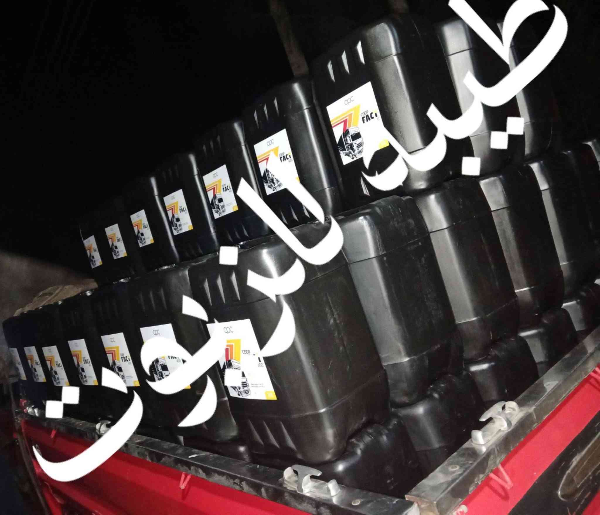 🚗 شركة طيبة للزيوت 🚗
نوفر لكم جميع أنواع زيوت السيارات الأصلية بأفضل أسعار الجملة، ومنها: ✅ موبيل ✅ شل ✅ مصر للبترول ✅ التعاون للبترول

📦 أسعار خاصة للتجار والموزعين وأصحاب المحلات. 🚚 توصيل مجاني للكميات إلى جميع محافظات مصر والصعيد. 📍 نصل إليك أينما كنت.

📞 للتواصل والطلبات: 01099041694 او 01212861400


**إذا كنت صاحب هذا الإعلان وتريد حذفه لأي سبب، رجاءا أرسل رسالة إلى الدعم الفني**