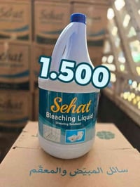 وجبه جديده • محل على ديمي • بعقوبه التحرير