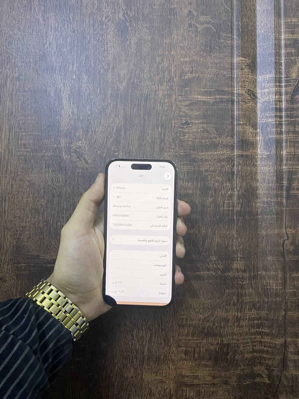 ايفون 14برو ذاكره 128بطاريه 77بلاديه جهاز كله شغال وبلادي ما مبدل بيه ولا قطعه فقط بيه هاي النقطه بالشاشه وما ماثره عل لمس نهائياً صوت اتصال انترنيت كامرات بصمه وجهه كله شغال السعر 400قفل عنواني بغداد الدوره ***********واتساب وخط
