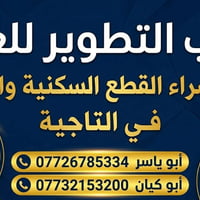 ٢٥٠م • طابو زراعي • واجهة ١٣م