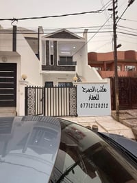 كركوك الحرية • طابو ملك صرف • طابق ونص