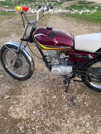 دراجة نارية • للبيع