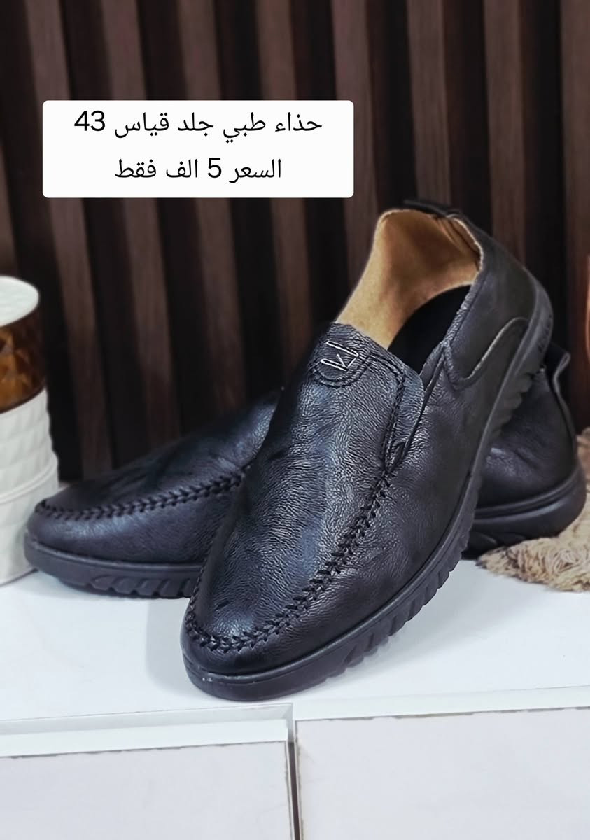 حذاء على 5


**إذا كنت صاحب هذا الإعلان وتريد حذفه لأي سبب، رجاءا أرسل رسالة إلى الدعم الفني**