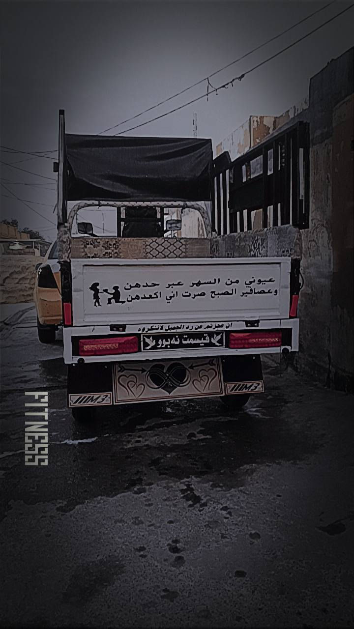 ستوته للبيع تفاصيل الرقم ***********
