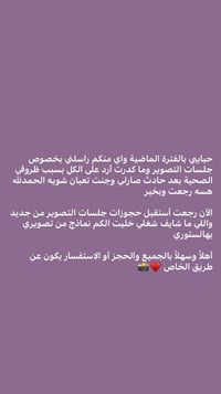 تواصل 07869245822