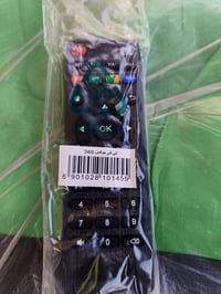 ريموت تي في بوكس • جملة