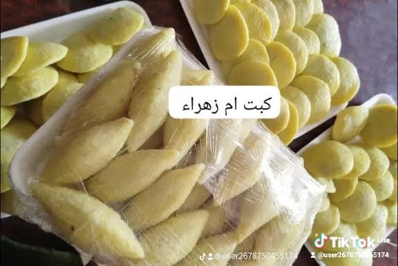 كبه تمن 30 ب10 
كبه برغل سلك 20 ب10
بورك 30 ب10 
لحم بعجين 20 ب10 
منيي بيتزه 20 ب10 
فطائر 20 ب10


**إذا كنت صاحب هذا الإعلان وتريد حذفه لأي سبب، رجاءا أرسل رسالة إلى الدعم الفني**