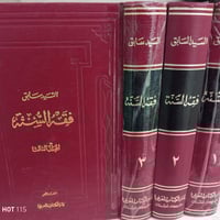 متفرقات • للبيع