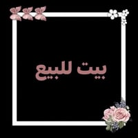 كربلاء حي العامل • ٢٥٠م • ٤ غرف سويت