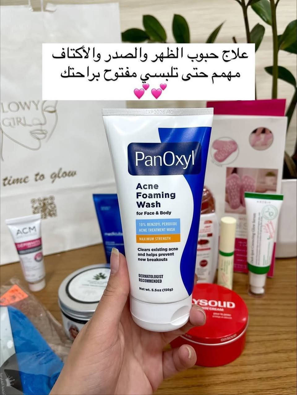 وصلناكم بأرقى الاختيارات 
جودة، أناقة، ونتيجة تفرّح قلبچ 
اختاري اللي يناسبج وخلي جمالچ يحچي عنچ ✨🩷.


**إذا كنت صاحب هذا الإعلان وتريد حذفه لأي سبب، رجاءا أرسل رسالة إلى الدعم الفني**