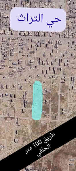 قطعة مميزة ضمن مقاطعة 3/10
الواقعة خلف حي التراث السكني 
خدماتها كاملة من ماء ومجاري وكهرباء ماعدا التبليط
ونسبة البناء فيها عالية كما موضح في الصورة 

قطعة ارض للبيع قريبة جداً من شارع 100 الحلقي الرابع وقريبة جداً من حي التراث شارعها نافذ للطرفين مباشرة للتراث ولشارع 100 الحلقي 

رقم العقار / 8582 
المساحة / 200 متر 
السعر   / 95 مليون 

للاستفسار اكثر ...
 
كل ماعليك فعله هو مراسلتنا او الإتصال 
*********** 
*********** 
او زيارتنا في المكتب في شارع زنجيل التراث مقابيل مطعم علي الشيف مكتب المجتبى للعقار .
يوجد لدينا كافة العروض .
