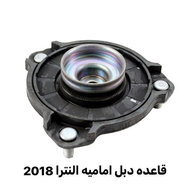 🔥وصول وجبه جديده من قطع غيار لجميع السيارات الكوريه واليابانية وحته الأمريكية🔥
من الوكيل الحصري من ماركه HF 

‏🇮🇶مع عرض توصيل مجاني لجميع محافظات العراق🔥

🔥متوفر ايضا جميع ادوات الكهربائيات والمحرك لجميع السيارات الكورية واليابانيه🛠️🚗

موقعنا 📍بغداد شارع الضلال قرب تقاطع المعارض

والفرع الثاني 📍بغداد السنك قرب مجمع غفران التجاري 

متوفر توصيل مجاني لجميع محافظات العراق

☎️ارقام خدمه العملاء

1-الجمله ؛

*********** - ***********

2-المفرد ؛ 

*********** - ***********
