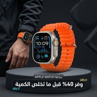 هيكل تيتانيوم • متوافق iOS17+ • مكالمات وشحن لاسلكي