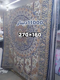 سجادة 180x270 • 10 ألوان • السليمانية سرچنار