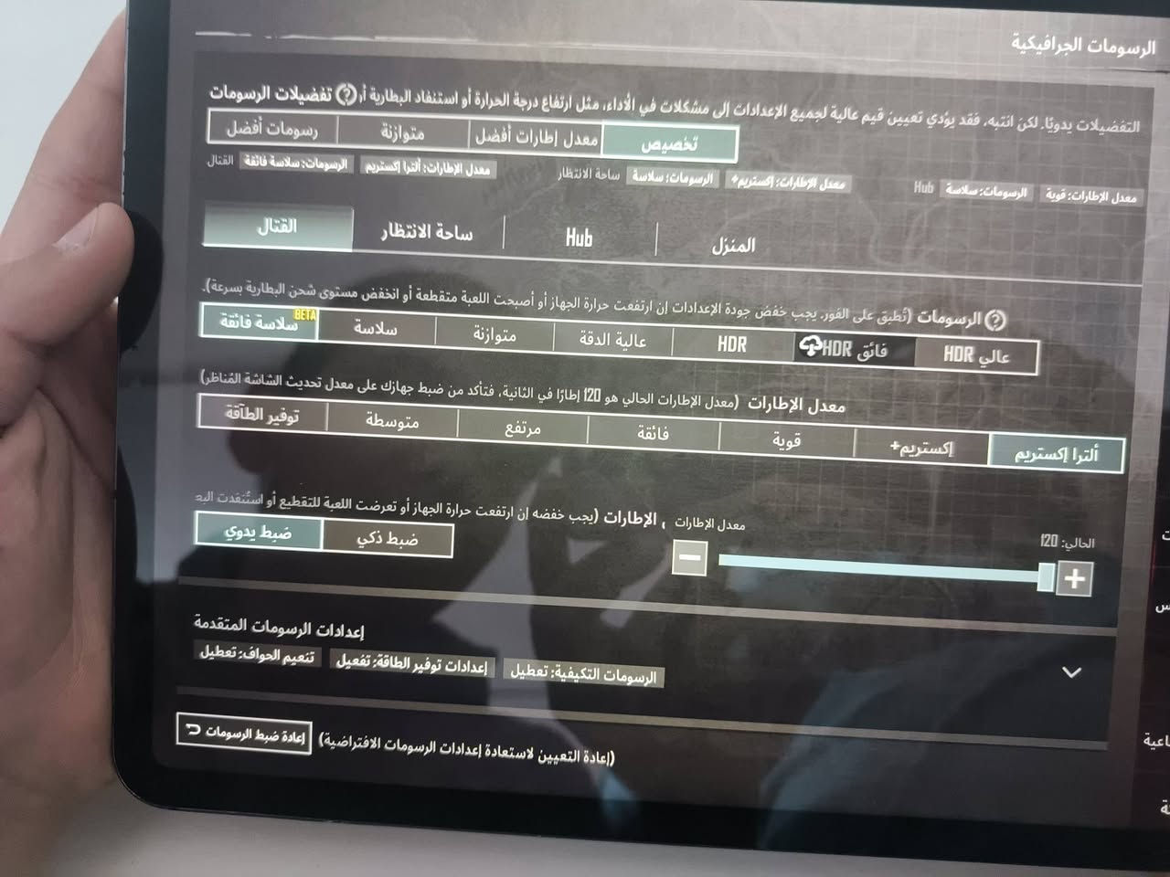 ايباد١١برو ٢٠٢٢نسخة (السيم كارت) ١٢٠هيرتز ببجي معروف وغني عن التعريف الايباد نضيف وحلو مبدل كلاسة وبطارية وكالة١٠٠بعدهة مشحونة2فقط 550ابيع قفل أو مراوس ايفون14برو ماكس تحياتي للجميع


**إذا كنت صاحب هذا الإعلان وتريد حذفه لأي سبب، رجاءا أرسل رسالة إلى الدعم الفني**