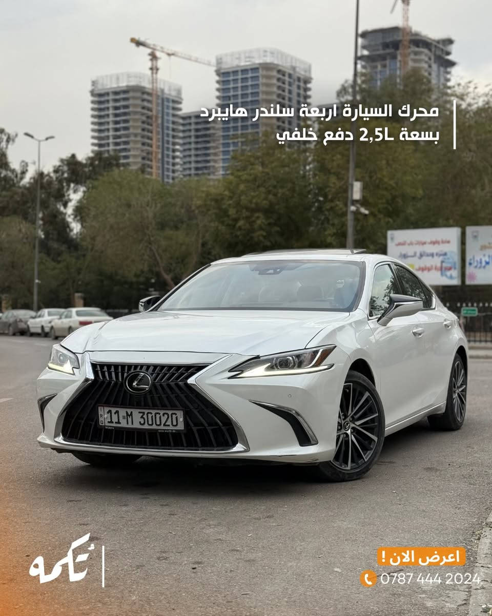 سيارة تُكمه رقم “223” 🧡

للبيع :
Lexius Es350h
وارد امريكي - 2013 - 18,000 mile

السعر : 
32,000$

 : رقم مالك السيارة
***********

ملاحظة : يتحمل تُكمه مسؤولية ما تم طرحه فقط ❗️

لعرض سيارتك للبيع في تُكمه 🧡
تواصل معنا عبر الرقم :
0787-444-2024
أو
أملئئ الفورم المُثبت بالبايو ليتم الحجز مباشرة 📝

بدوسة دُكمه ، يوصلك تُكمه 🧡#للبيع
