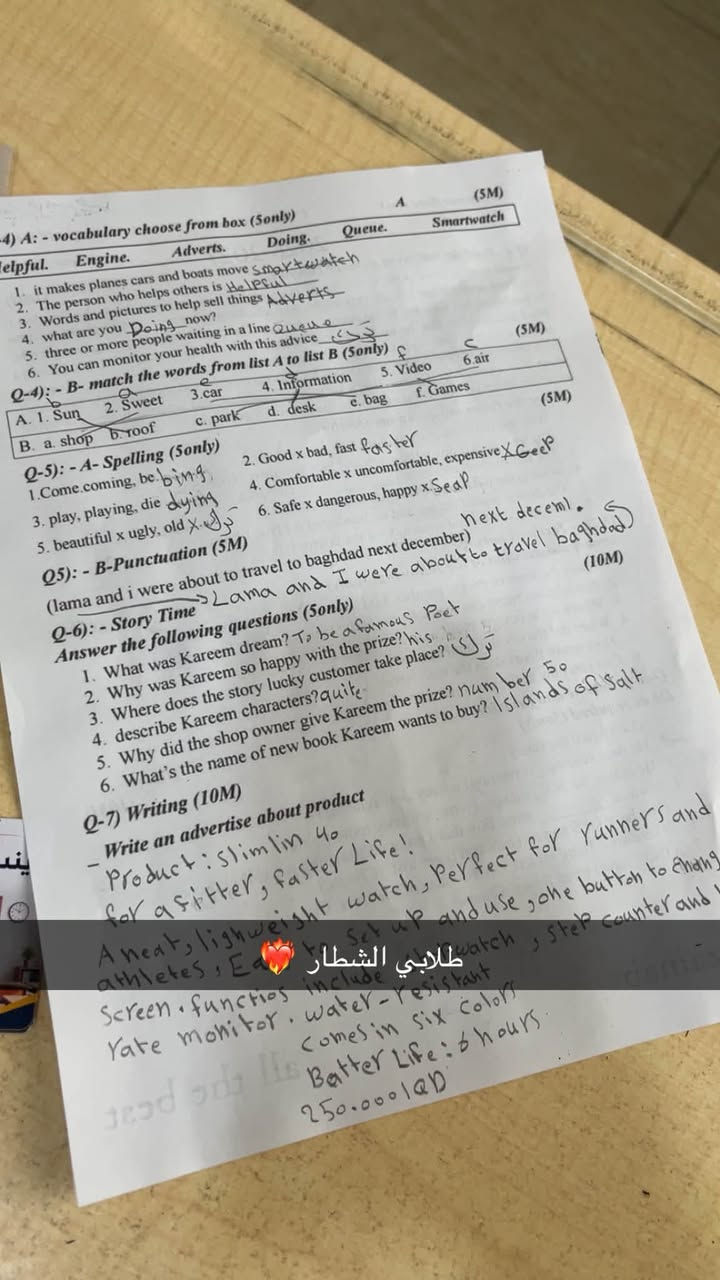امتحان الشهر الاول لطلبة الثالث متوسط مع الاستاذة زينب❤️‍🔥

***********
