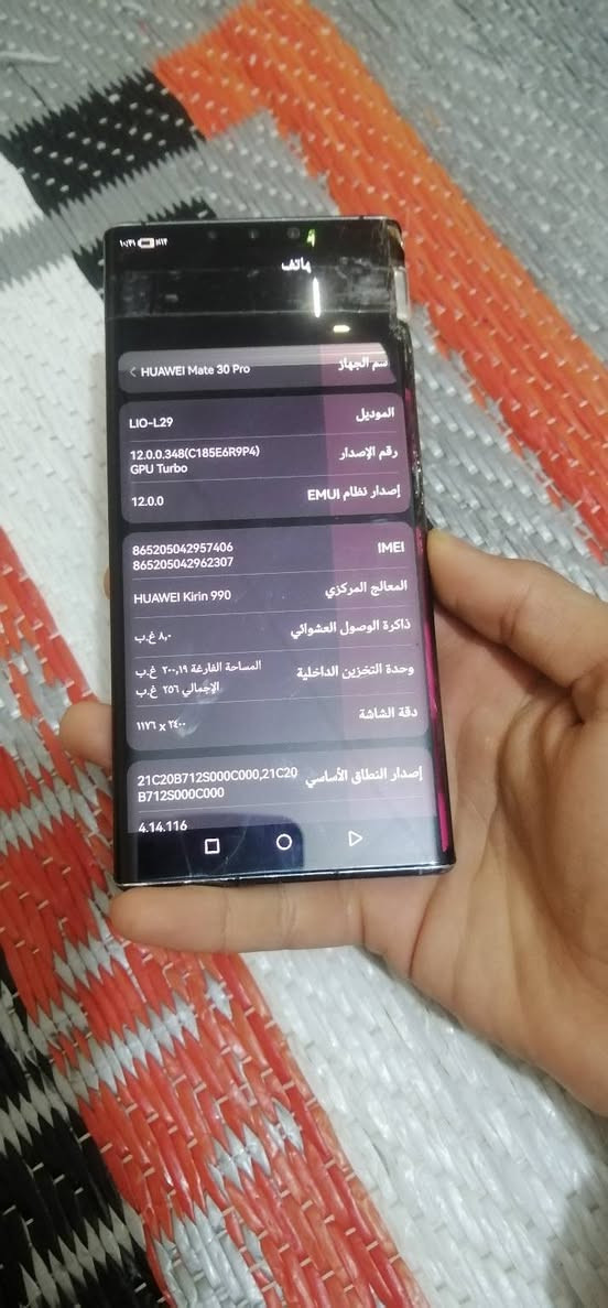 سلام عليكم جهاز هونر ميت 30برو الذاكره 256الرام8المعالج عملاق 990بوبجي 60فريم فول كاميرات فول 20Xالجهاز فقط بي سواد بل شاشه بس شغاله و بي افطور بل ضهر فقط جهاز كلو شغال شرط السعر ب٧٠وبي مجال مكاني الموصل جانب لايمن


**إذا كنت صاحب هذا الإعلان وتريد حذفه لأي سبب، رجاءا أرسل رسالة إلى الدعم الفني**