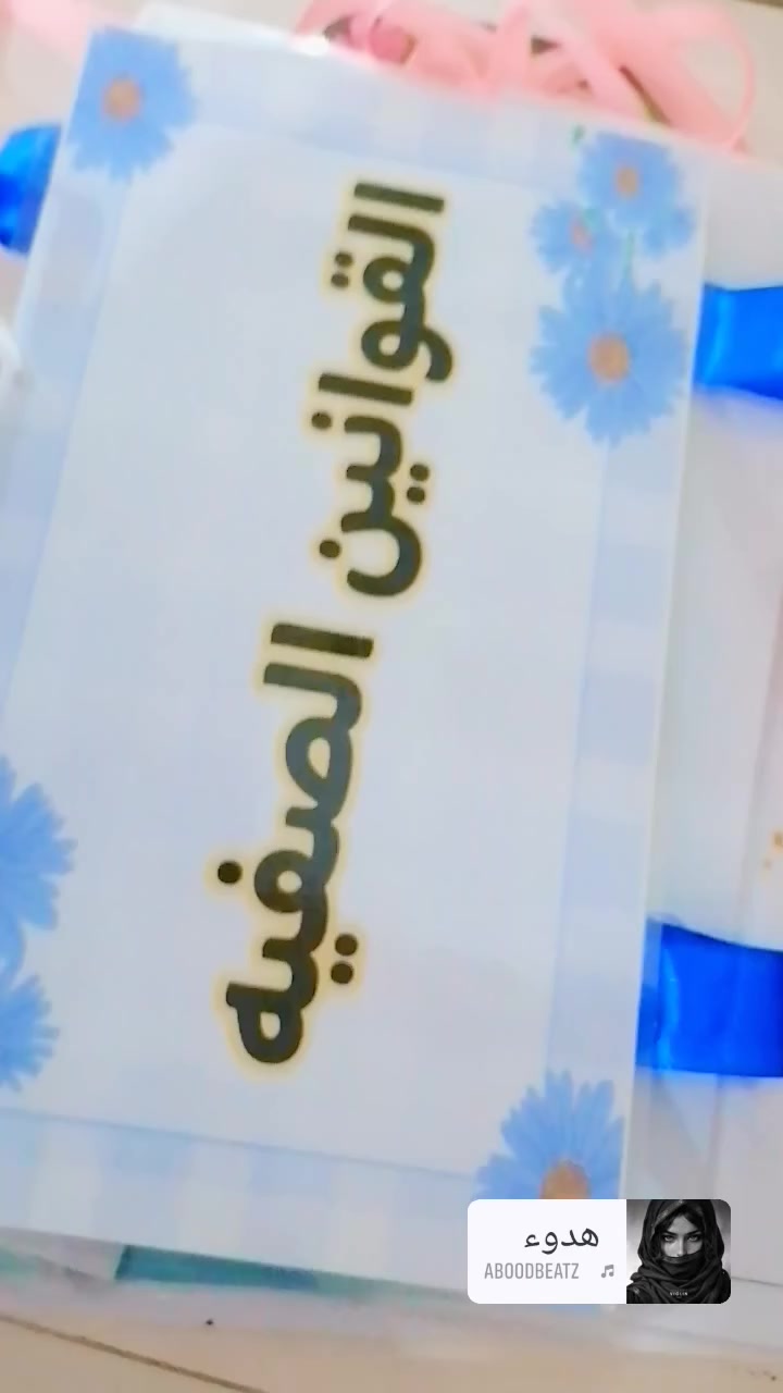 طلبيه معلمة متألقه من المحاويل


**إذا كنت صاحب هذا الإعلان وتريد حذفه لأي سبب، رجاءا أرسل رسالة إلى الدعم الفني**