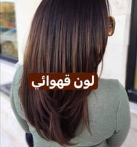 حنة الباشا • اماراتية اصلية • مسحوق الصبار