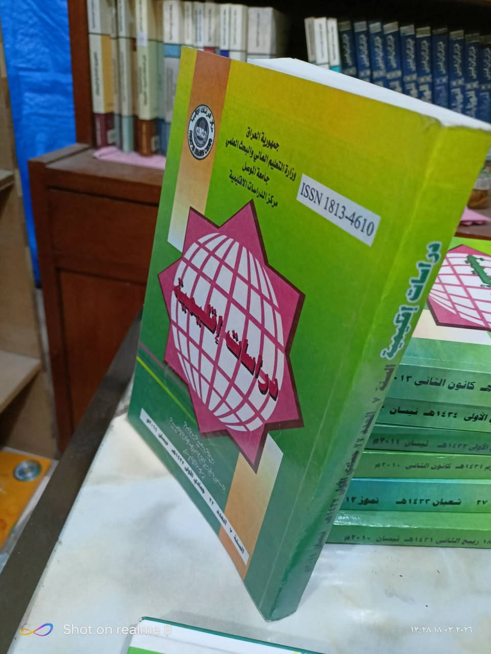 دراسات إقليمية /بحوث/عدد الصفحات 332/مكتبة بشار  الموصل المجموعة الثقافية السعر 5


**إذا كنت صاحب هذا الإعلان وتريد حذفه لأي سبب، رجاءا أرسل رسالة إلى الدعم الفني**