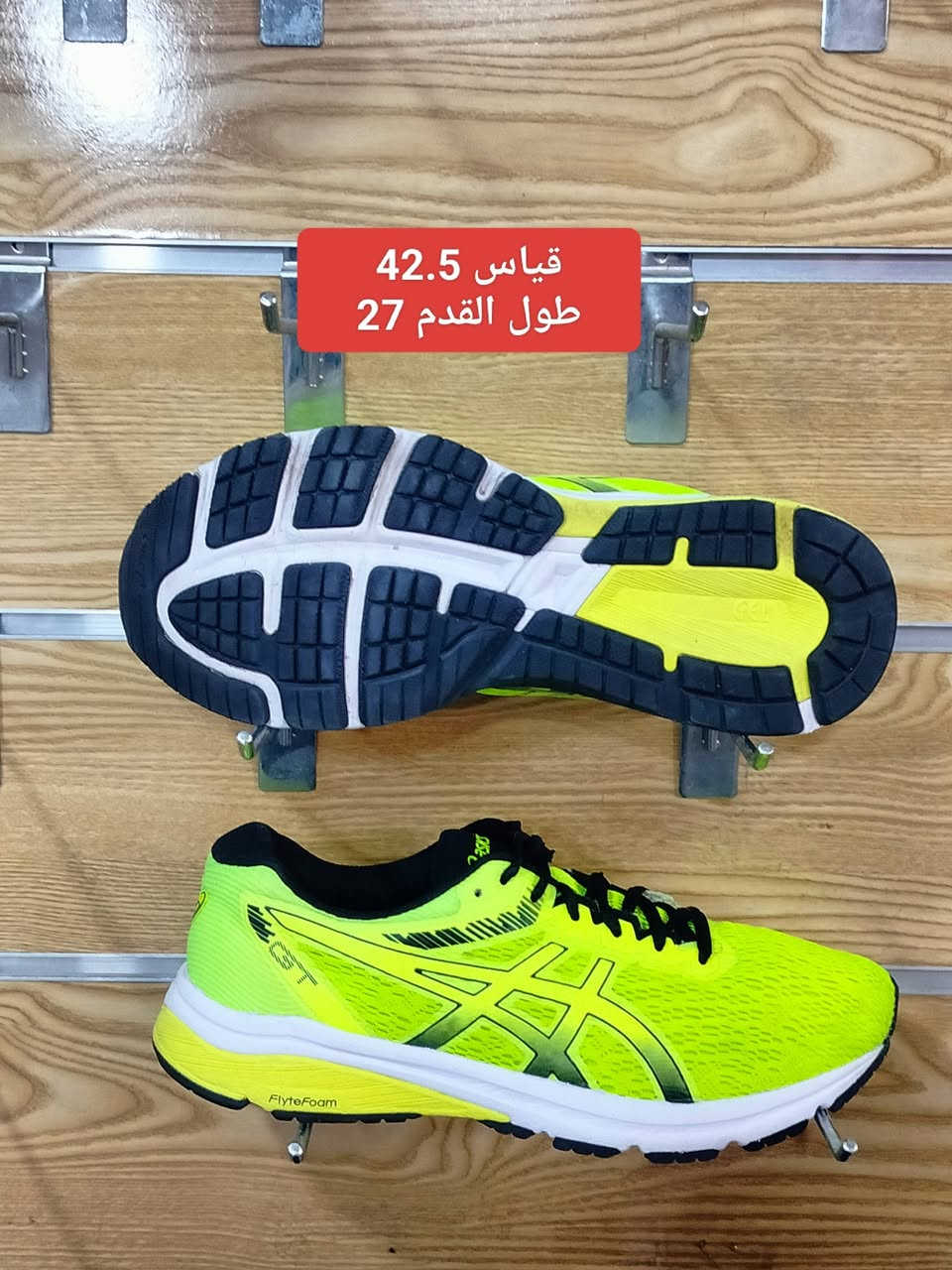 #موصل سوق النبي سوق البالة 
*********** واتساب
