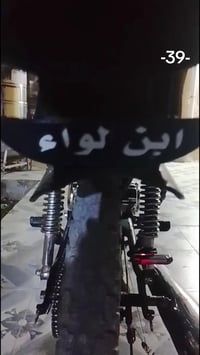 تيربو • تعمير جديد • ديالى بعقوبه