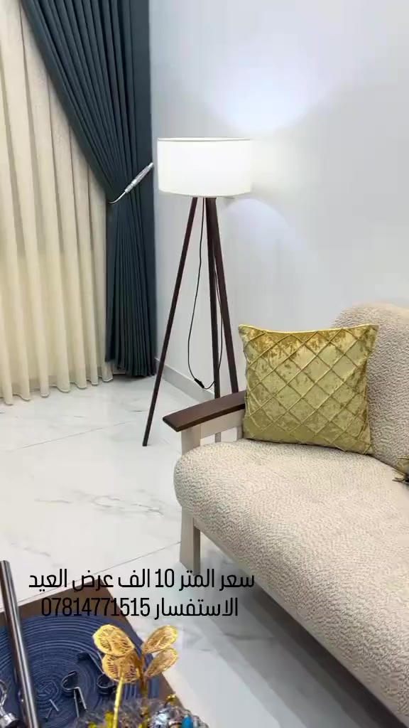 عرض العيد سعر المتر 10الف فقط يشمل كلشي 
القماش والتور والخياط والبنل والكسسوارات والشد 
الرفاعي سوق المسقوف قيصريه الحاج طارق سوق الخياطين 
*********** واتساب
