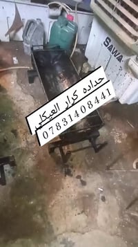 الرفاعي • بني ركاب • مشروع الكبير