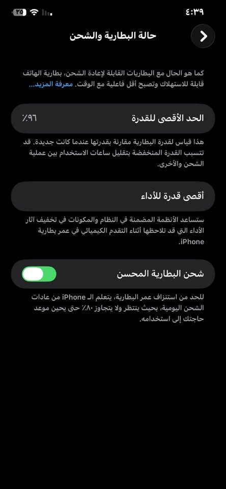 ايفون 11 برو ماكس نضيف شخط مابي 

بطاريه 96 شرط  فحص قطعه نادره عندي 

ذاكره 256 الجهاز مامتعوب استخدام شخصي فقط 

سعر 500 بي مجال بسيط 🩷


**إذا كنت صاحب هذا الإعلان وتريد حذفه لأي سبب، رجاءا أرسل رسالة إلى الدعم الفني**