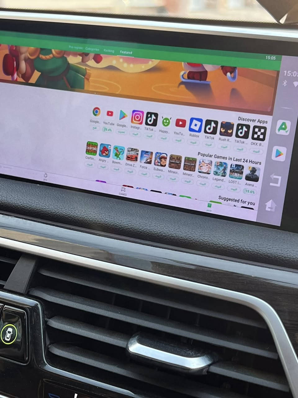 كار بلي ( يعرض يوتيوب وكافة التطبيقات)
كار بلي خاص لسيارات الBMW 

*يعرض يوتيوب 

*سوق بلي لتنزيل التطبيقات 

*نظام GPS

*ويز 

*نظام التشغيل حديث ومستمر بالتحديثات 

*ذاكرة 64 

*انارة RGB ع الجهاز 

*خاصية تقسيم الشاشة الى نصفين

*سهل الربط على السيارة

*يحتوي ع منفذ شريحة 

*يحتوي على منفذ رام اضافي 

*جديد غير مستخدم ( فقط فحص ) كامل الملحقات 

* شرط الفحص والتجربة 

السعر / 130 مع التوصيل


**إذا كنت صاحب هذا الإعلان وتريد حذفه لأي سبب، رجاءا أرسل رسالة إلى الدعم الفني**