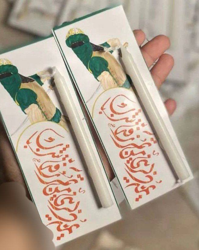 توزيعات شهر محرم
بأنسب الاسعار... الحجز مسبق..
الاسعار اسفل الصور
يتوفر توصيل داخل بسماية ولبغداد وكافة المحافظات
للحجز مراسلتنا


**إذا كنت صاحب هذا الإعلان وتريد حذفه لأي سبب، رجاءا أرسل رسالة إلى الدعم الفني**