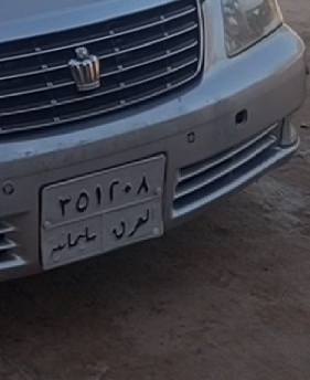 سنويه ولوحات اصليات كراون للبيع


**إذا كنت صاحب هذا الإعلان وتريد حذفه لأي سبب، رجاءا أرسل رسالة إلى الدعم الفني**