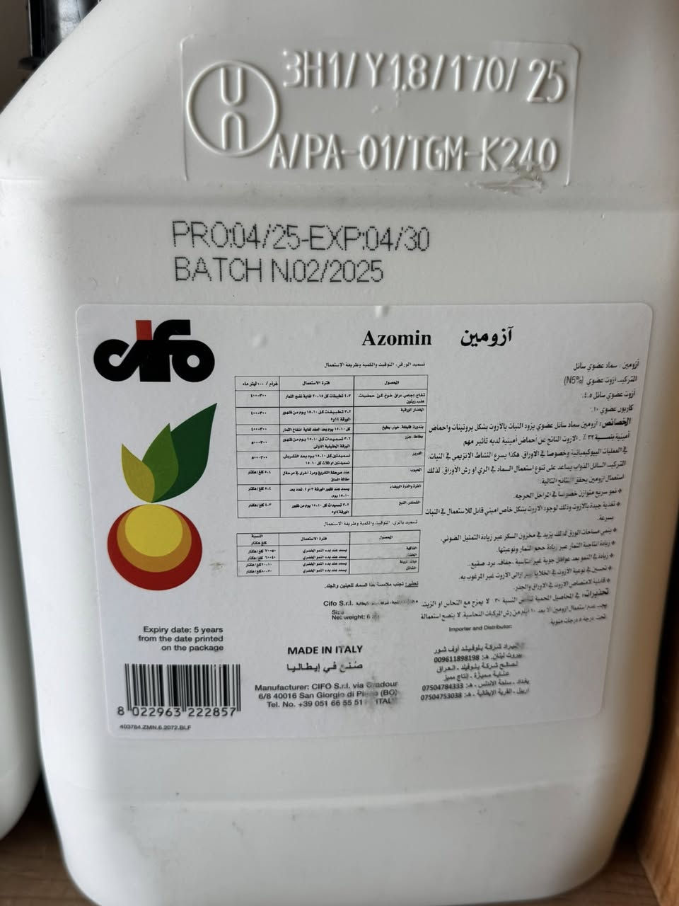 السلام عليكم إخواني الفلاحين و المزارعين 
ارشادات زراعية:
1-مكافحة الإصابات الفطرية التي نتجت عن الرطوبة العالية في فترة بداية الإنبات 
2-اضافة سماد عالي الفسفور بواسطة المرشات للأراضي والحقول التي تعاني من نقص الفسفور والذي يضهر على شكل لون احمر خفيف على الأوراق السفلية لنبات الحنطة 
3-رش الأحماض الامينية والطحالب البحرية للحقول للتغلب والتخلص من الإجهاد الناتج من انخفاض درجات الحرارة والإصابات ونقص العناصر 
4-مكافحة الأدغال وخصوصا الرويطة لمن فاتته المكافحة قبل الإنبات 
5-إعطاء جرعة مناسبة من سماد اليوريا لاتقل عن 50 كغم للدونم للأراضي المروية لزيادة التفرعات والتعويض عن توقف النمو في الفترة السابقة 
6-البداء برشة مبيدات المن ويفضل استخدام المبيدات ذات المفعول طويل الأمد

مكتب الشمري الزراعي 
 م. علي حسين الشمري
***********
واسط /الزبيدية شارع المعارض قرب السيطرة
