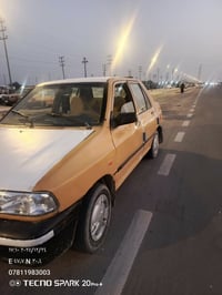 سايبه • ٢٠١٥ • الزبير