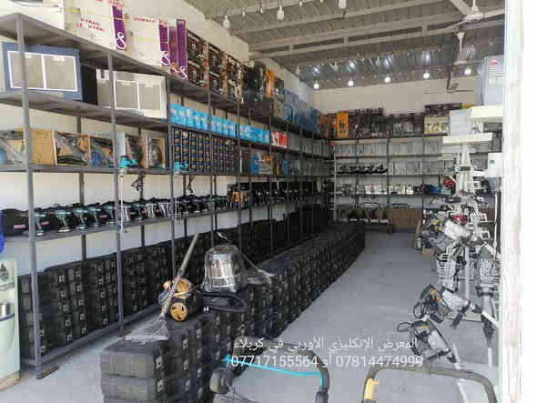 بسم الله الرحمن الرحيم، اللهم صل على محمد وآل محمد الطيبين الطاهرين، من بريطانيا باله مامفتوح ولا مصلح /العنوان كربلاء المقدسة طريق بغداد على الشارع العام عامود 65 مقابل جهة الدخول إلى كربلاء المقدسة مقابل أكاديمية السبطين للتوحد التابع للعتبة الحسينية للإستفسار الاتصال على الرقم *********** أو *********** يتوفر فيهن خدمة الواتساب لسرعة الرد وأكثر تفاصيل، يتوفر خدمة التوصيل لجميع محافظات العراق الحبيب 5 آلاف دينار.
